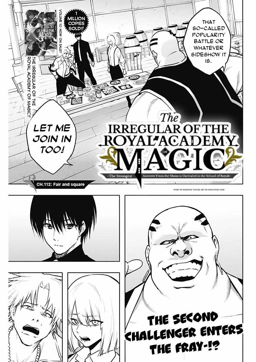 The Irregular of the Royal Academy of Magic Chapter 122 2